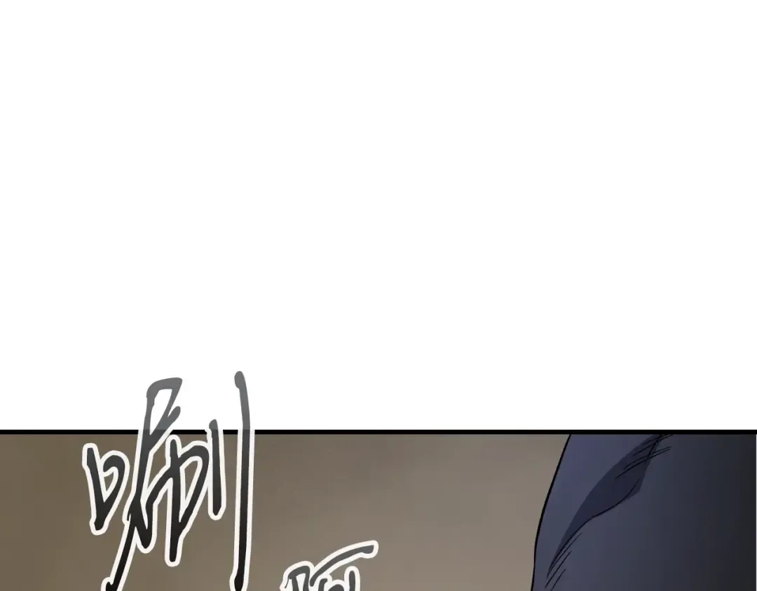 第100话 三角铁 第151页