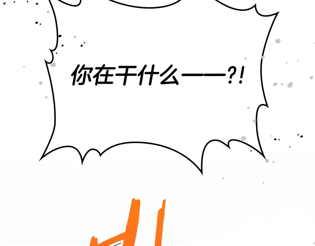第100话 三角铁 第156页