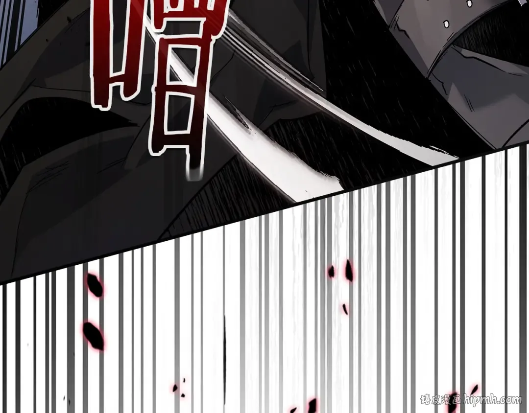第100话 三角铁 第160页