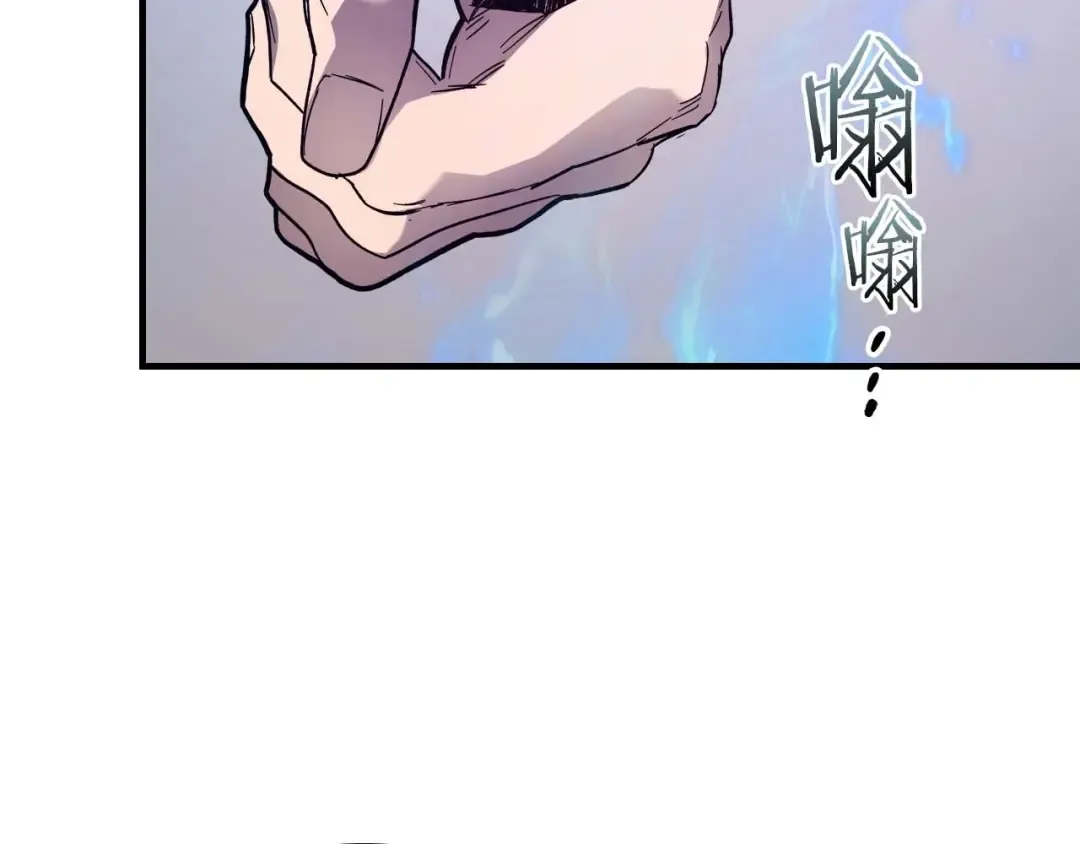 第101话 破坏平衡的怪物 第18页