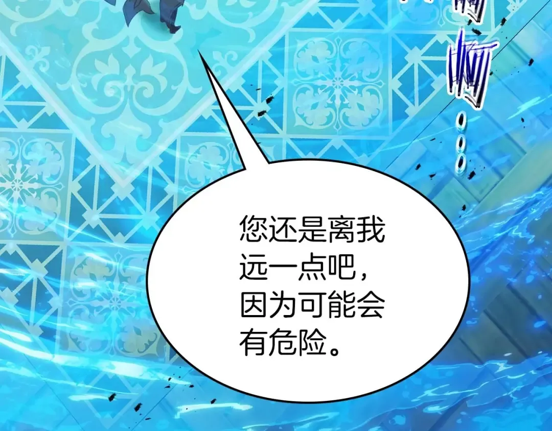 第101话 破坏平衡的怪物 第30页