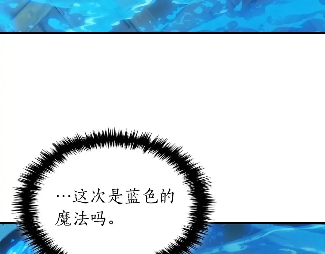 第101话 破坏平衡的怪物 第31页