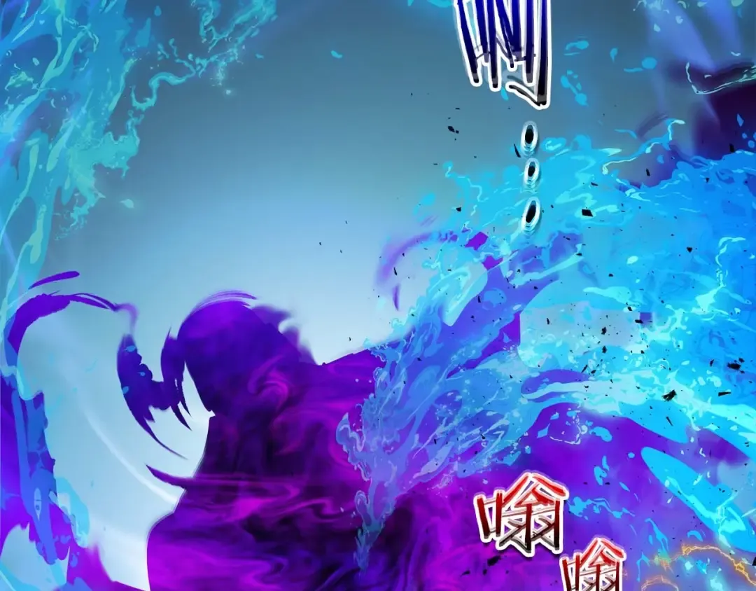 第101话 破坏平衡的怪物 第34页