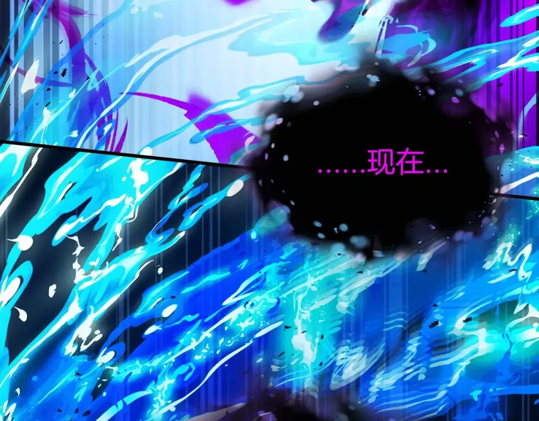 第101话 破坏平衡的怪物 第51页