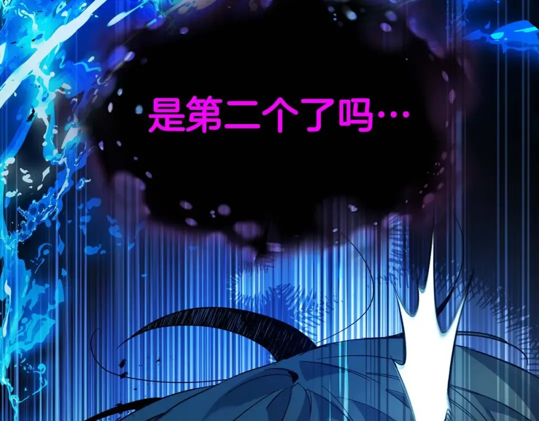 第101话 破坏平衡的怪物 第52页