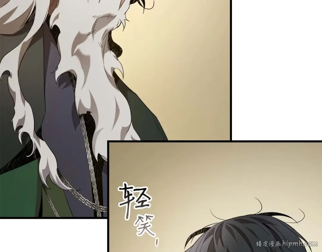 第101话 破坏平衡的怪物 第72页