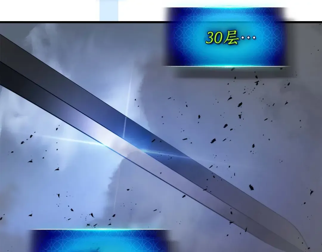 第101话 破坏平衡的怪物 第89页