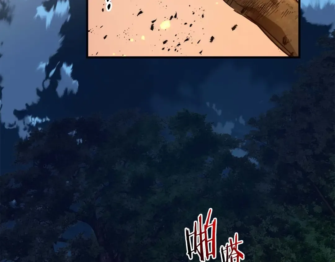 第101话 破坏平衡的怪物 第106页