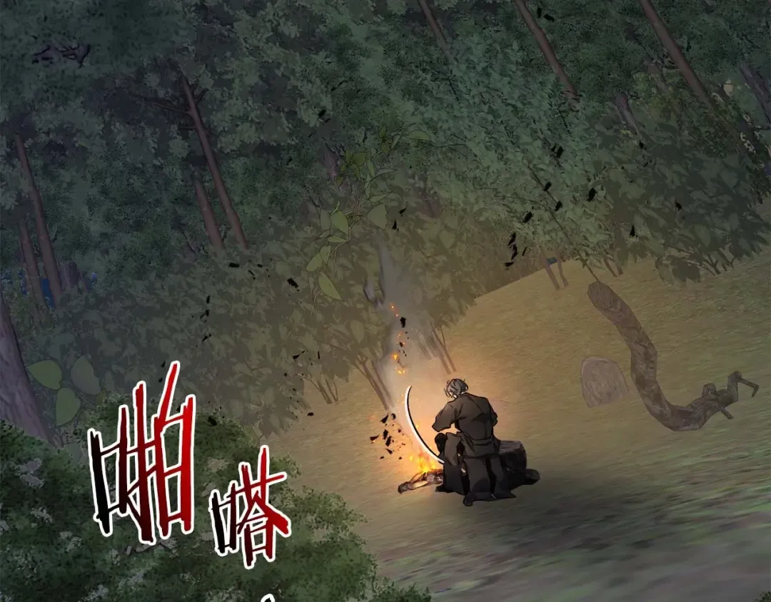 第101话 破坏平衡的怪物 第108页