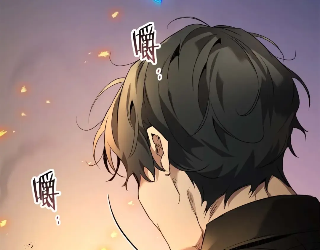 第101话 破坏平衡的怪物 第111页