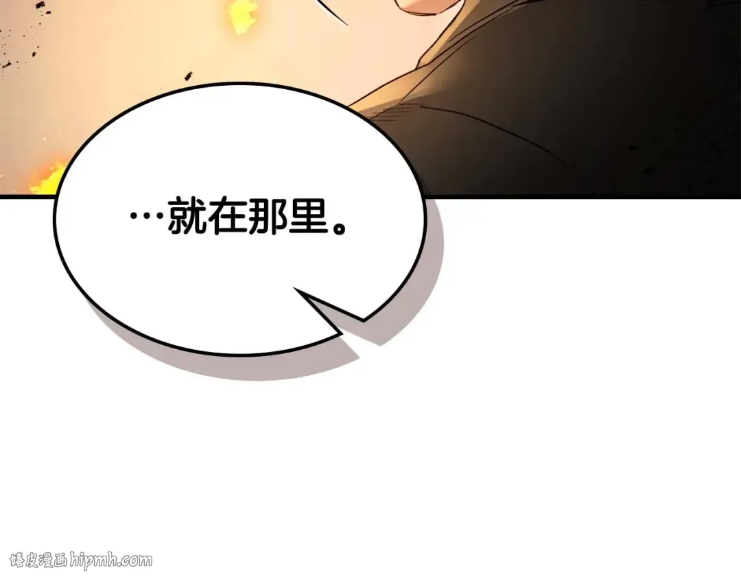 第101话 破坏平衡的怪物 第112页