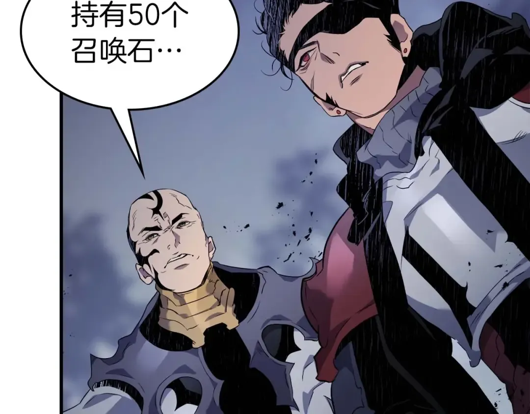 第101话 破坏平衡的怪物 第114页