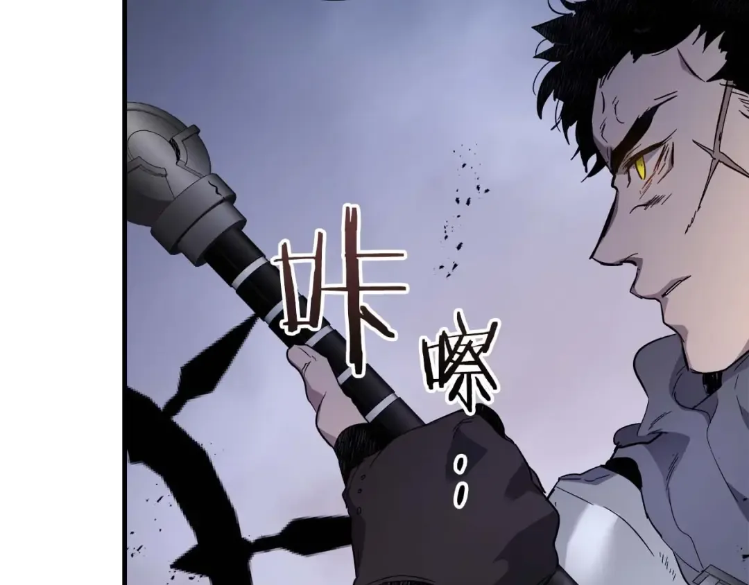 第101话 破坏平衡的怪物 第123页