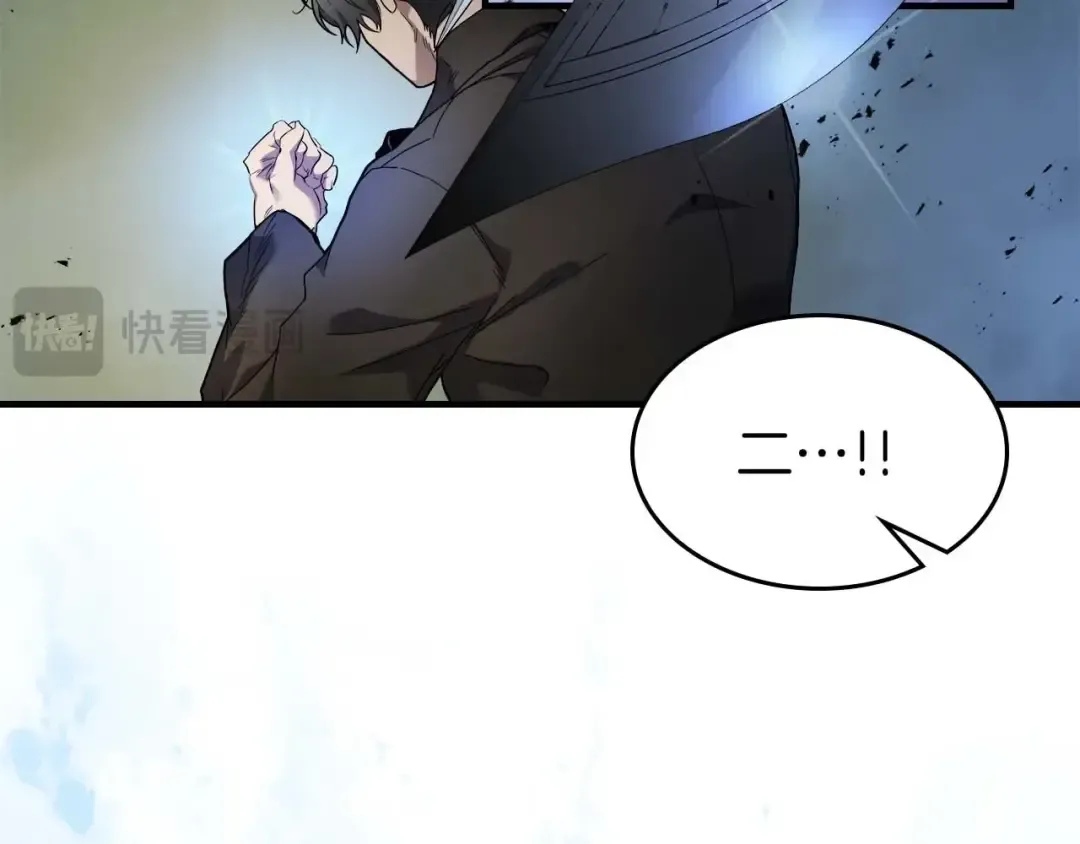 第101话 破坏平衡的怪物 第127页