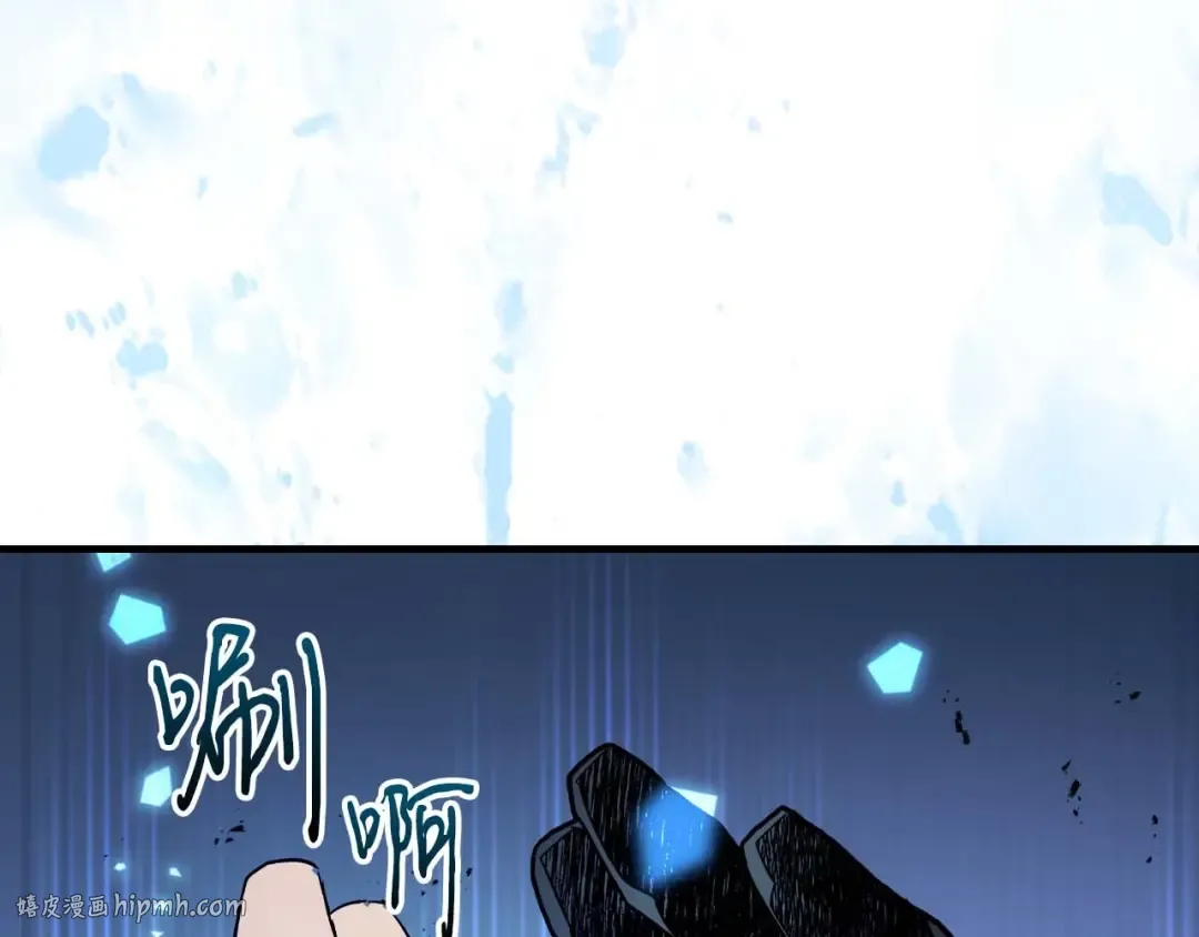 第101话 破坏平衡的怪物 第128页