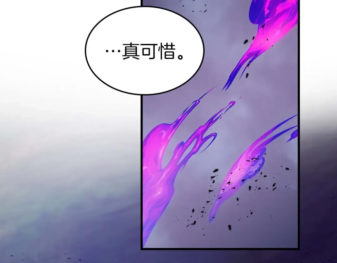 第101话 破坏平衡的怪物 第158页