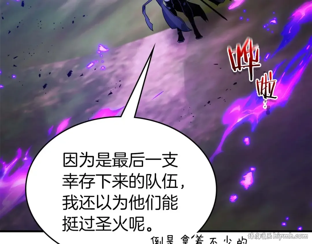 第101话 破坏平衡的怪物 第160页