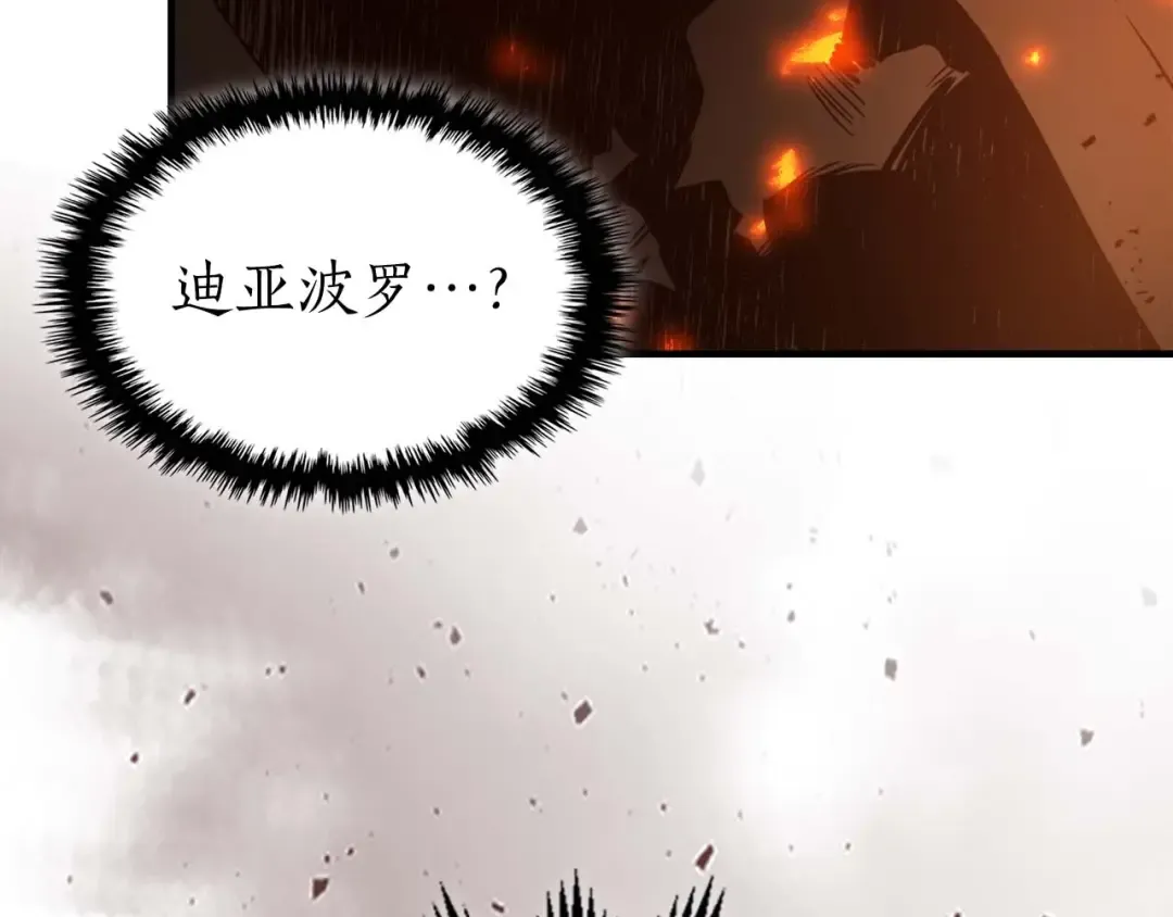 第101话 破坏平衡的怪物 第181页