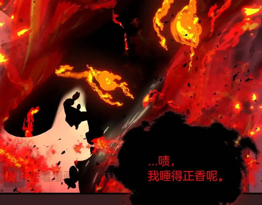 第101话 破坏平衡的怪物 第190页