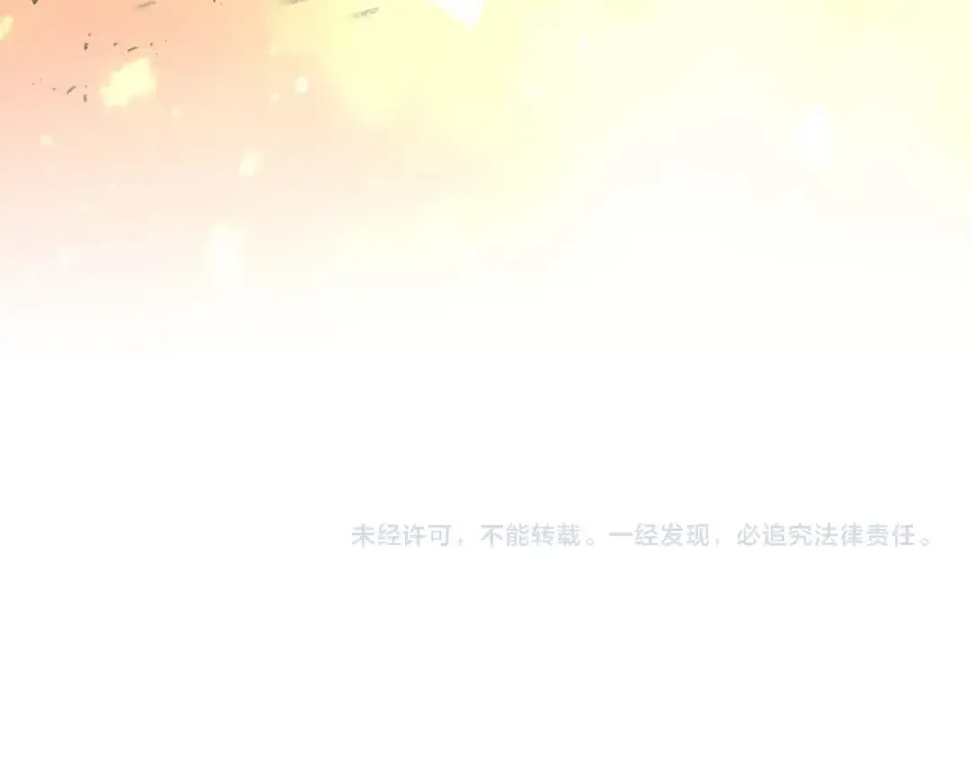 第101话 破坏平衡的怪物 第206页