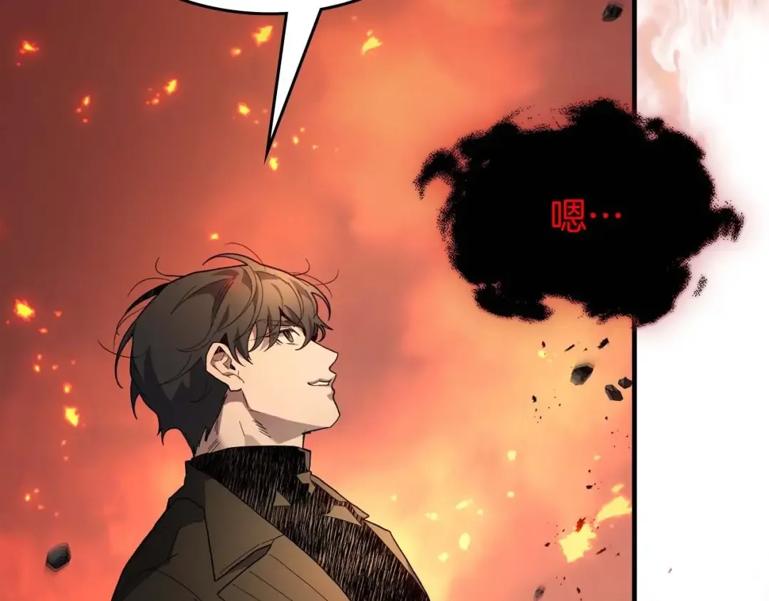 第102话 大战迪亚波罗 第4页