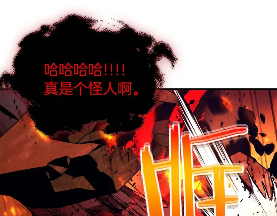 第102话 大战迪亚波罗 第14页