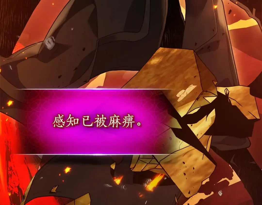 第102话 大战迪亚波罗 第22页