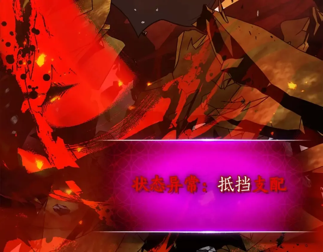 第102话 大战迪亚波罗 第23页