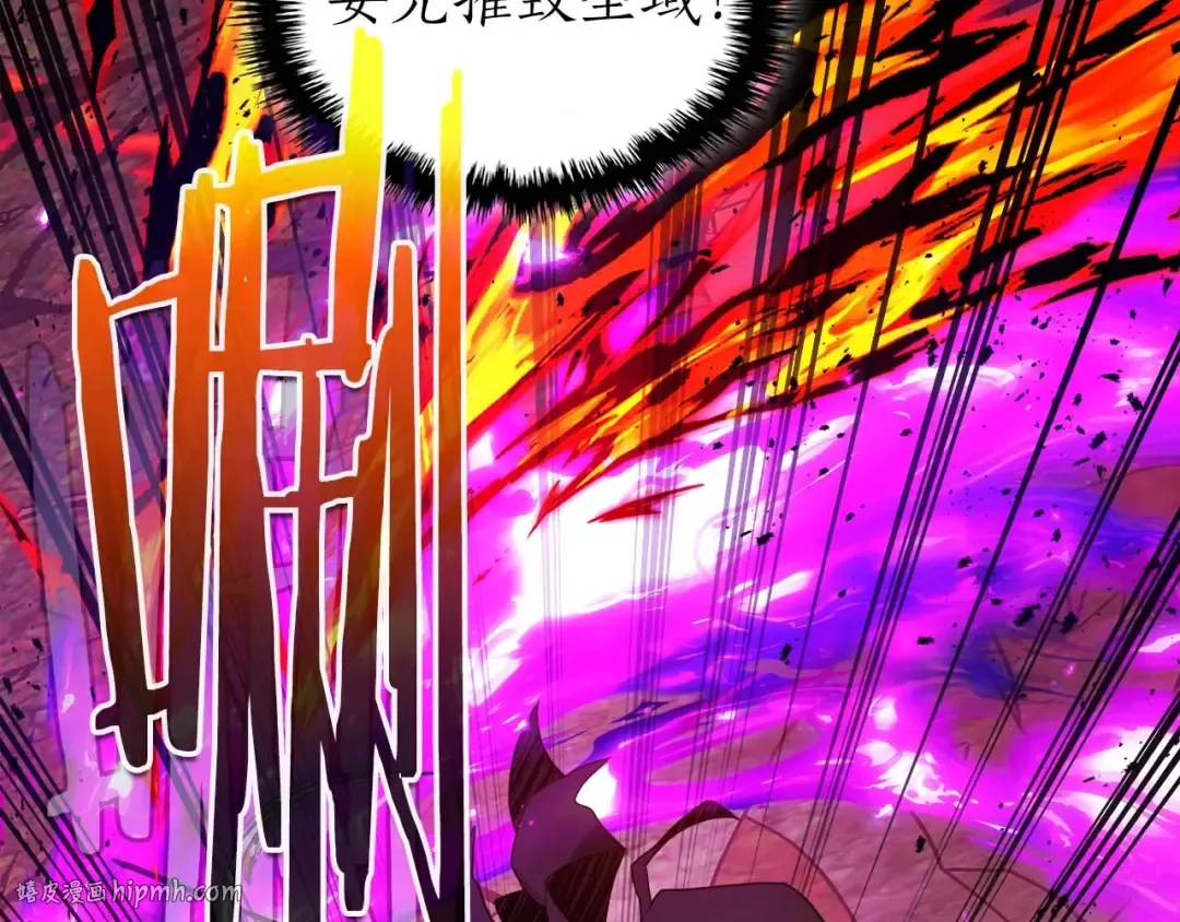 第102话 大战迪亚波罗 第32页