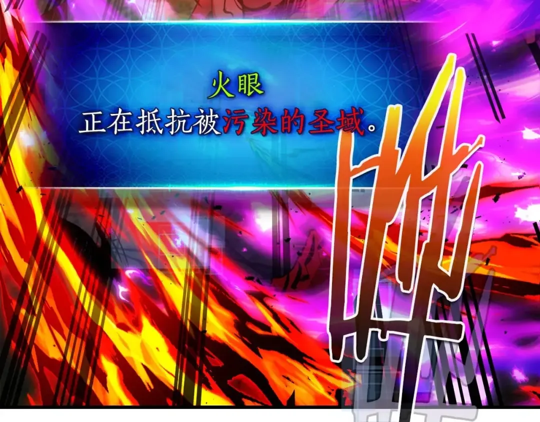 第102话 大战迪亚波罗 第35页