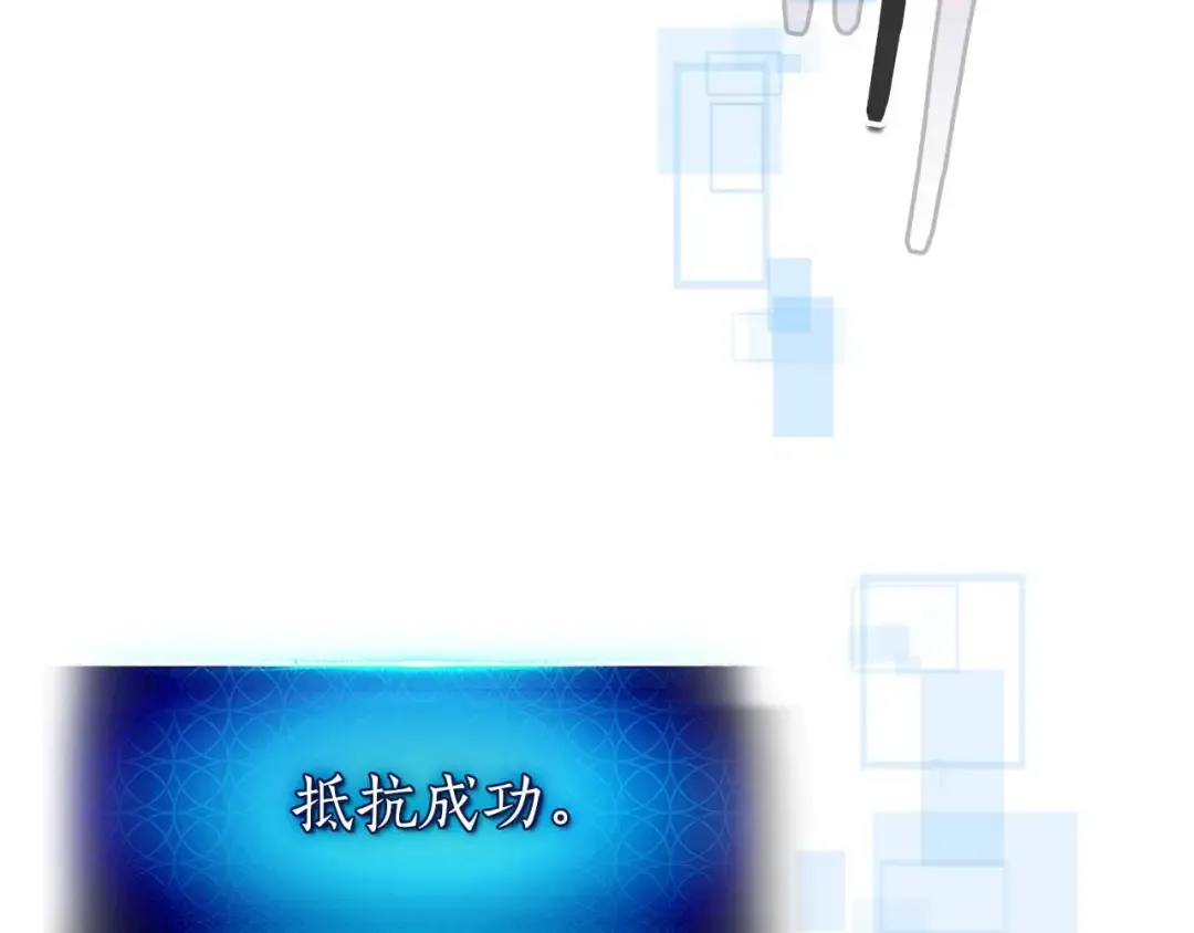 第102话 大战迪亚波罗 第36页