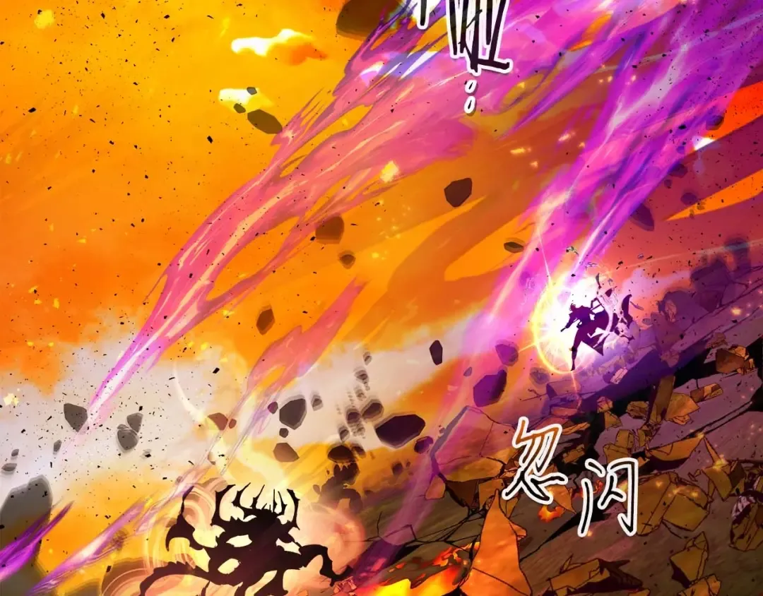 第102话 大战迪亚波罗 第38页