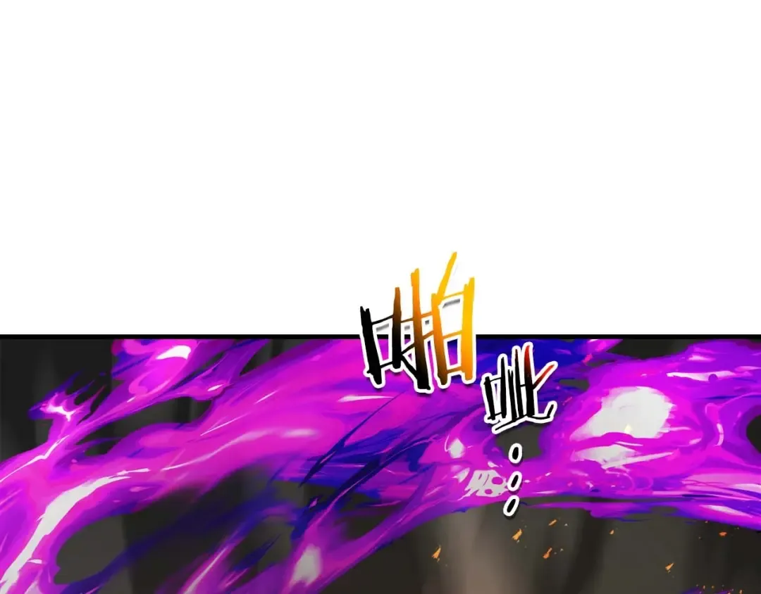 第102话 大战迪亚波罗 第44页