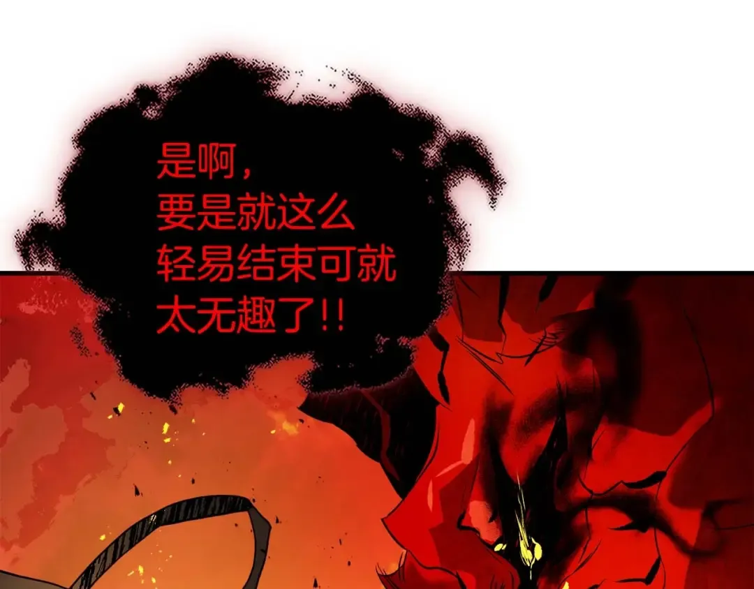 第102话 大战迪亚波罗 第59页
