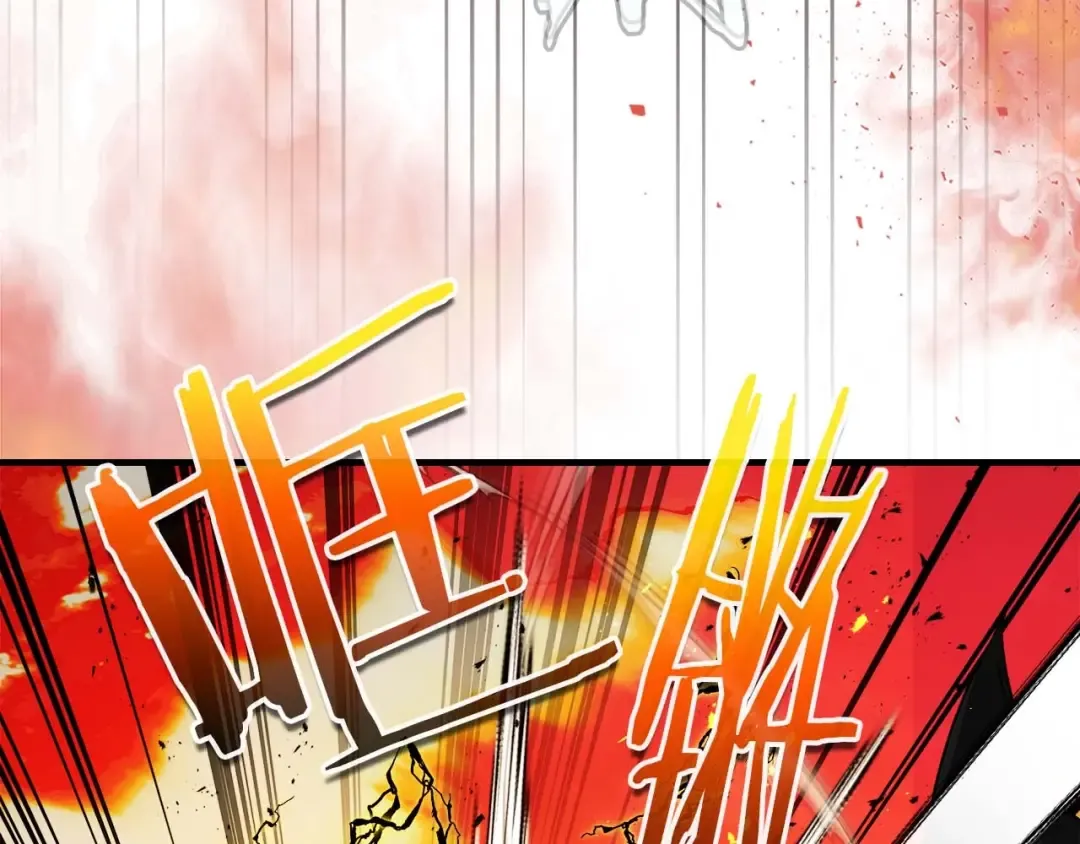 第102话 大战迪亚波罗 第66页