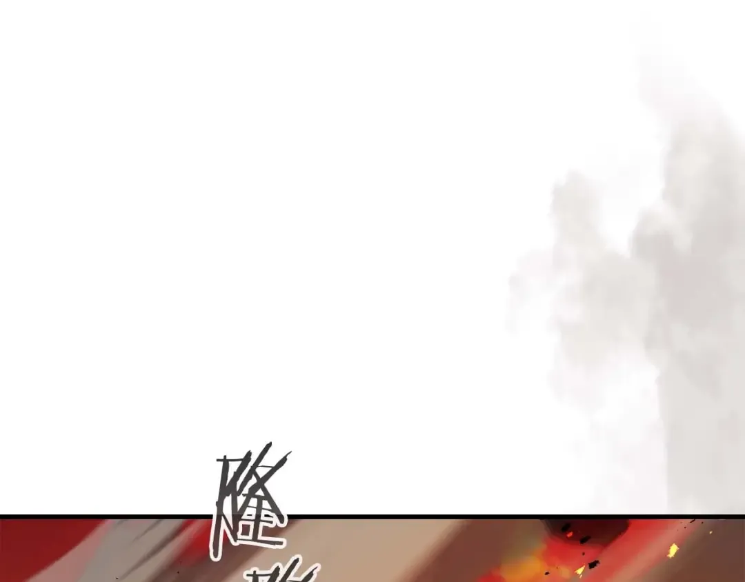 第102话 大战迪亚波罗 第75页