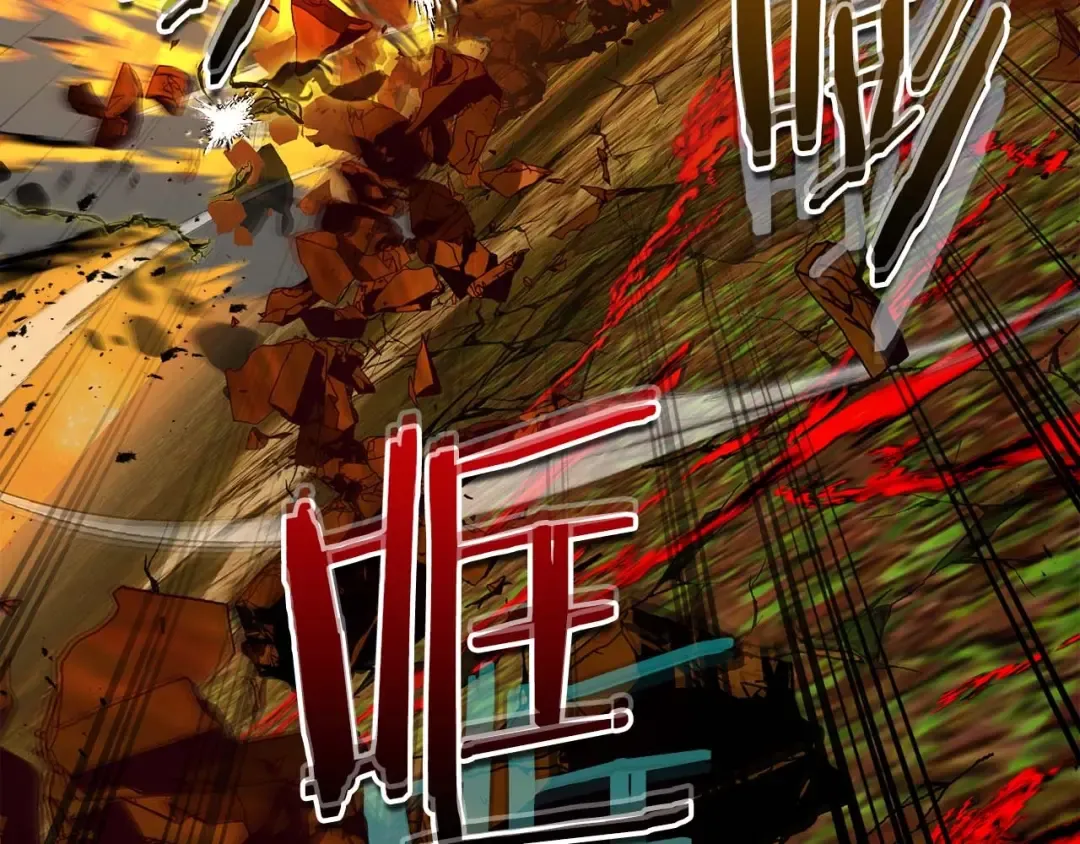 第102话 大战迪亚波罗 第87页
