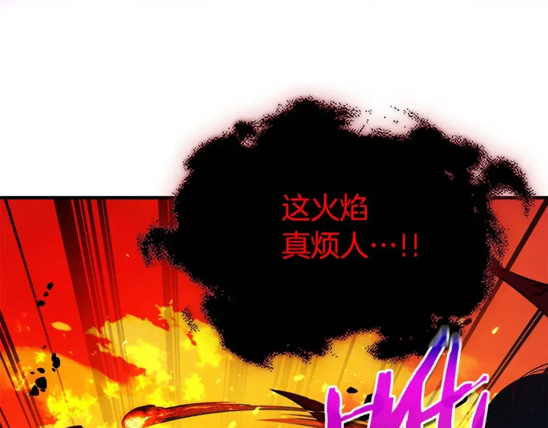 第102话 大战迪亚波罗 第95页