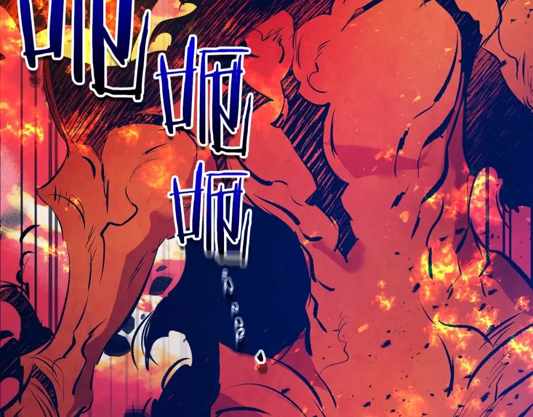 第102话 大战迪亚波罗 第113页
