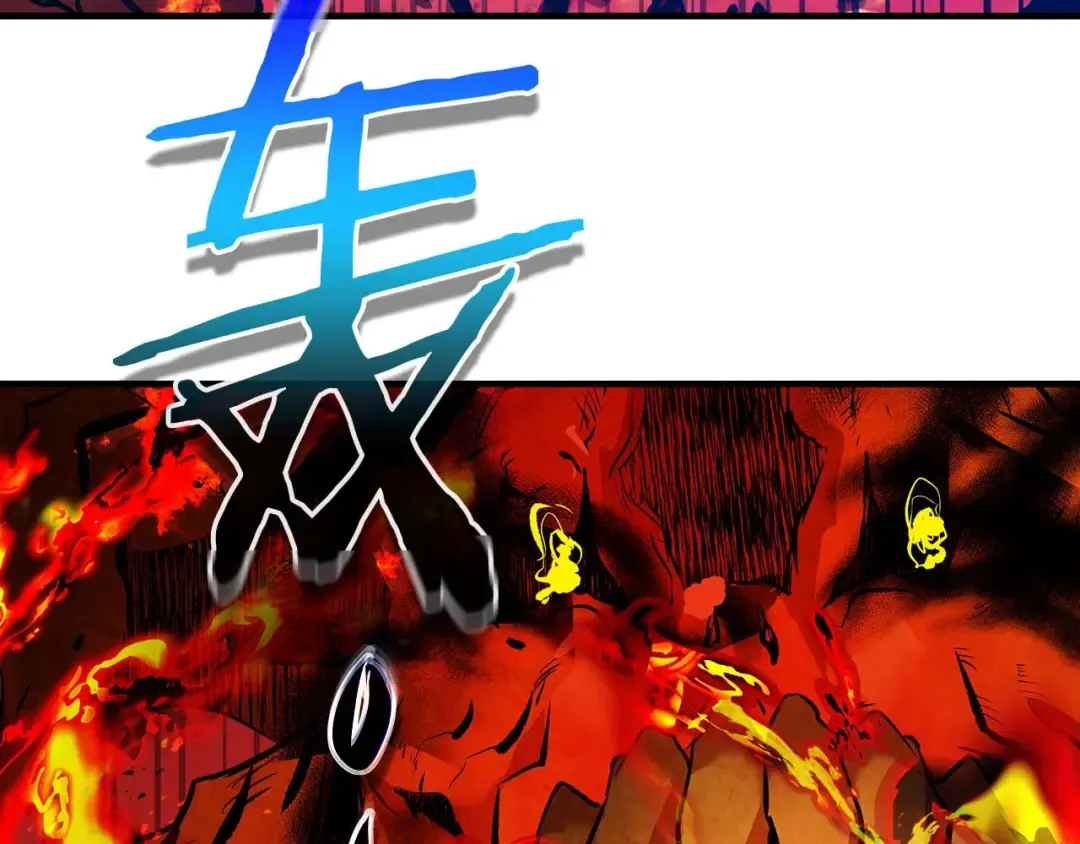 第102话 大战迪亚波罗 第115页