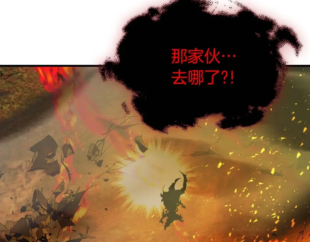 第102话 大战迪亚波罗 第126页