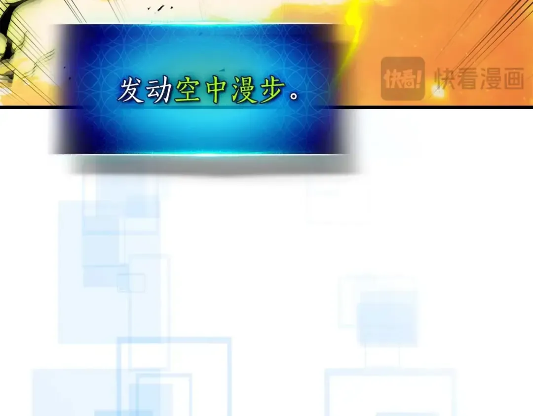 第102话 大战迪亚波罗 第132页