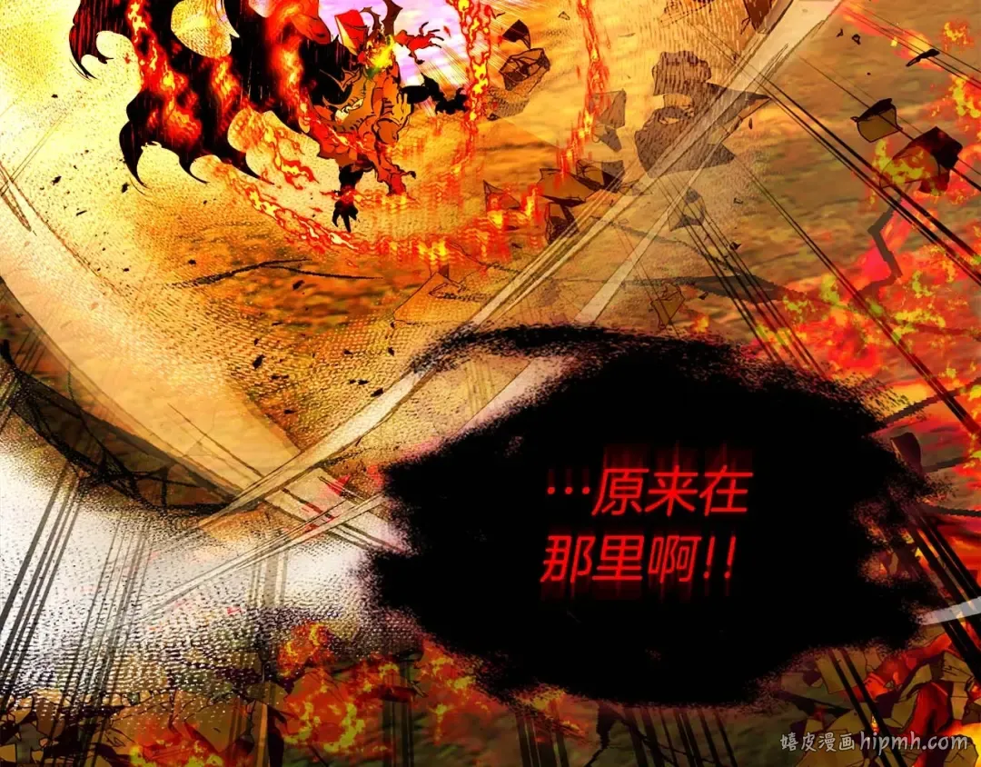 第102话 大战迪亚波罗 第136页