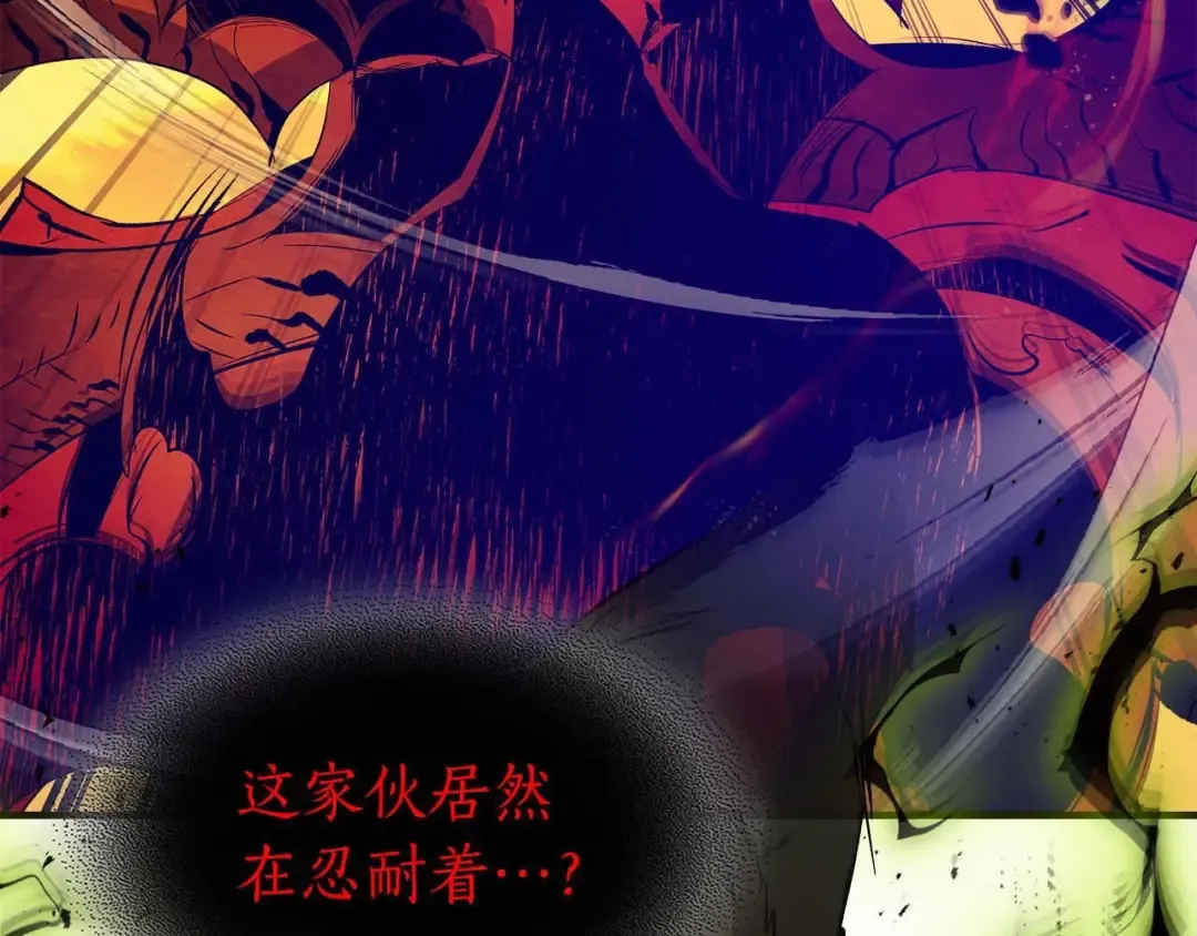 第102话 大战迪亚波罗 第145页