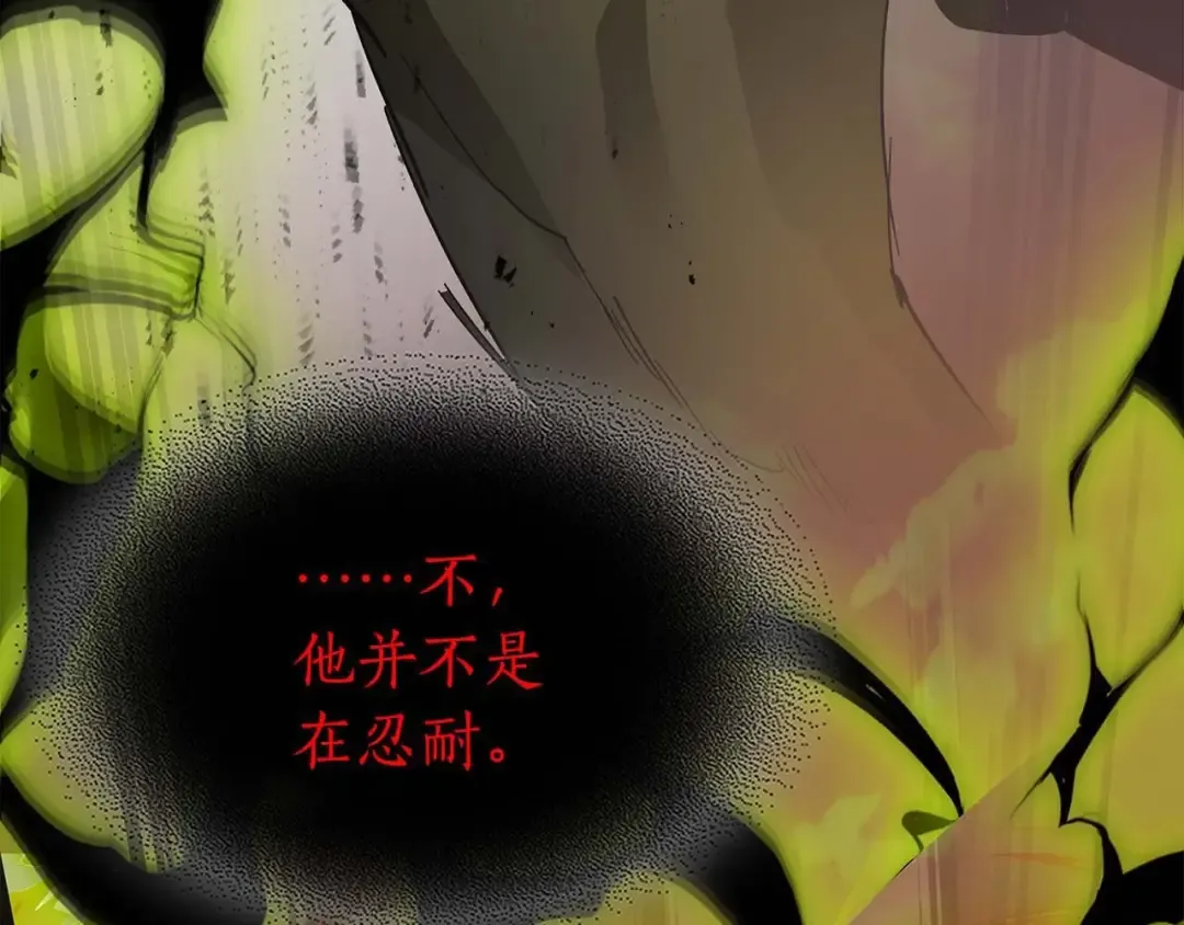 第102话 大战迪亚波罗 第150页