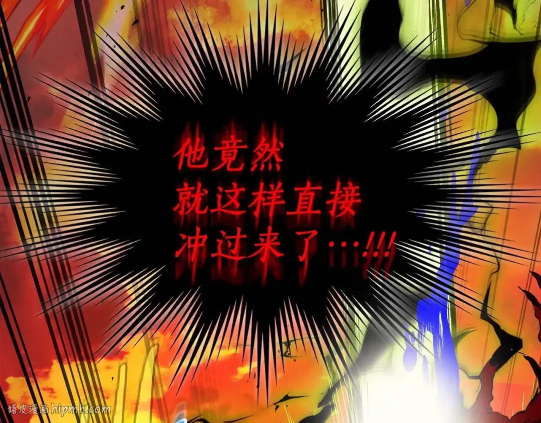 第102话 大战迪亚波罗 第152页