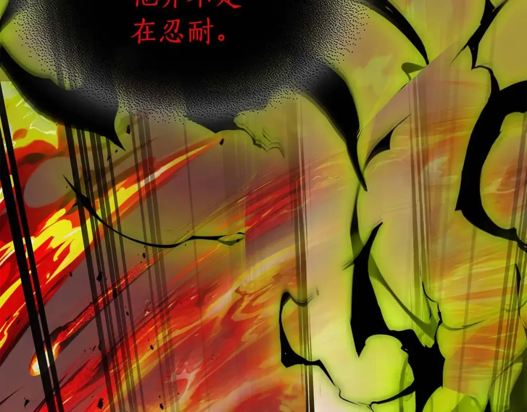 第103话 欢迎来到地狱 第10页