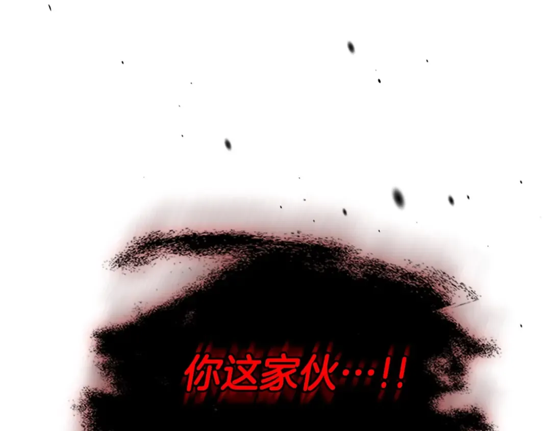第103话 欢迎来到地狱 第33页