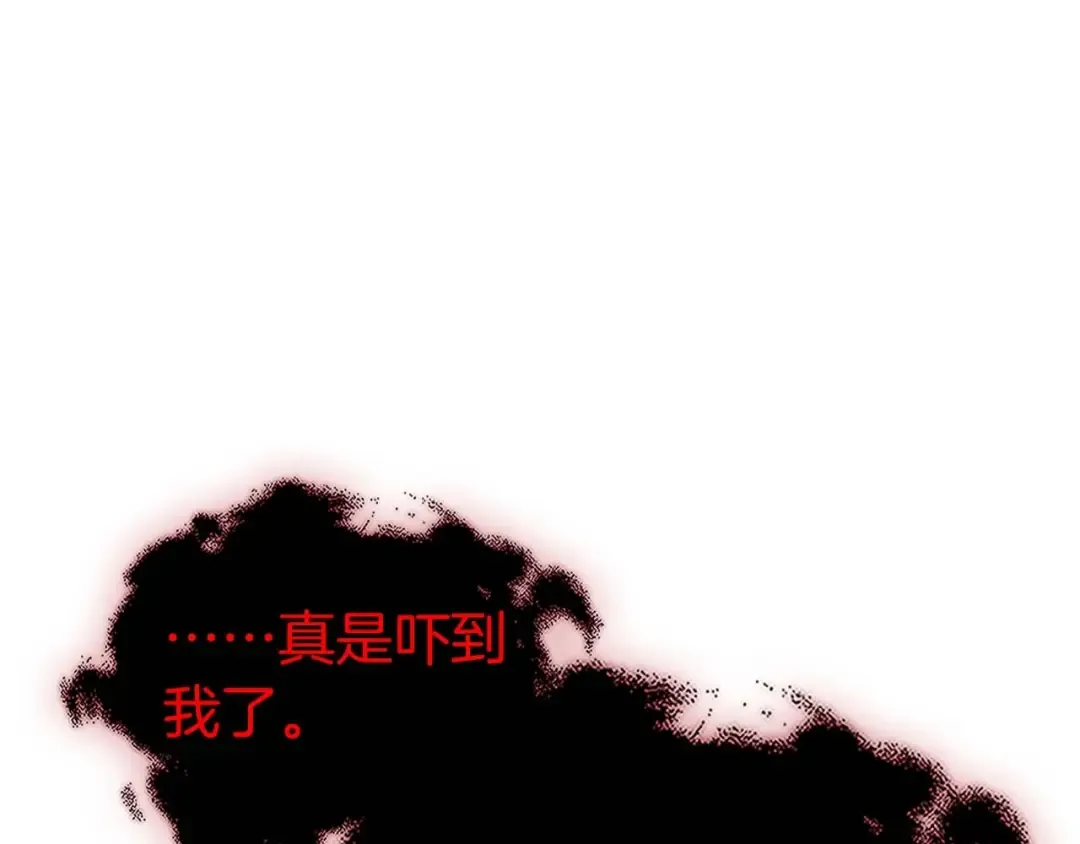 第103话 欢迎来到地狱 第49页