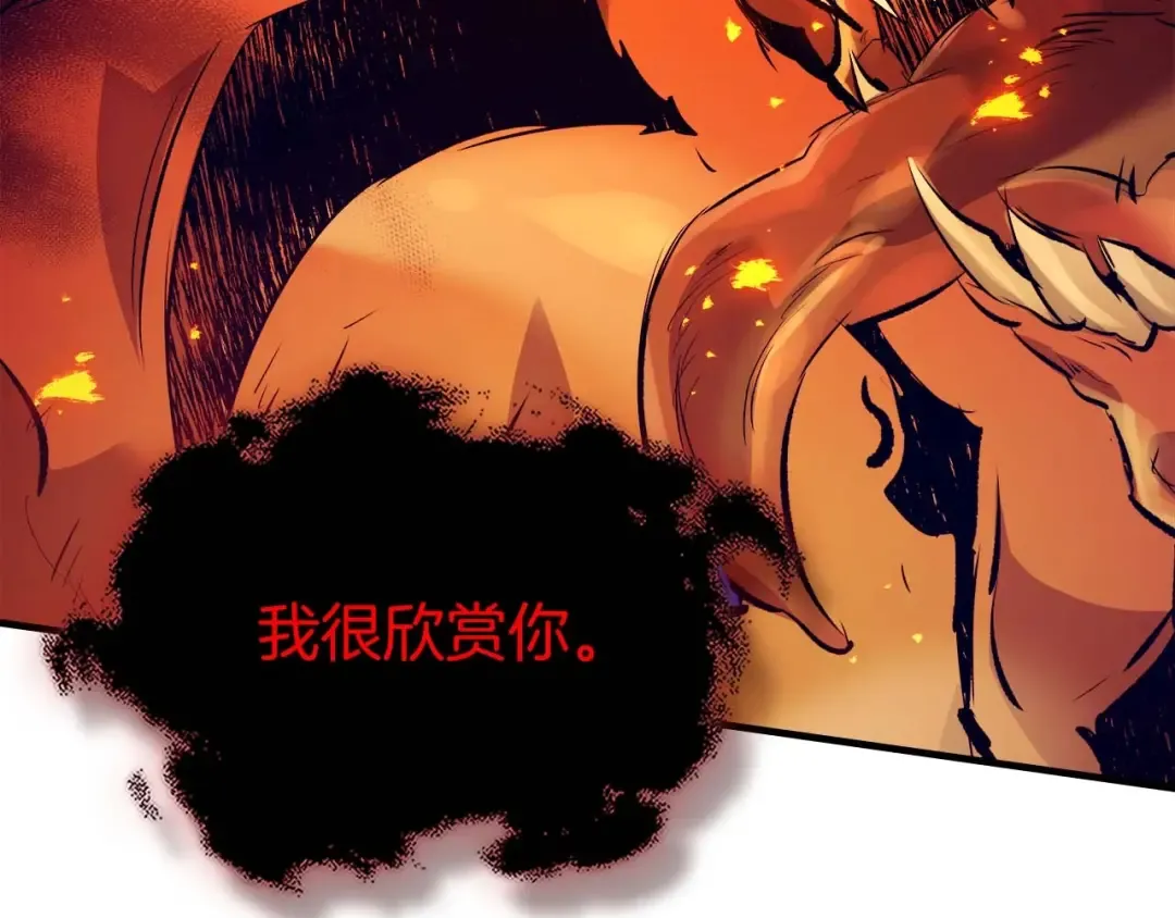 第103话 欢迎来到地狱 第52页